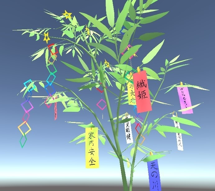 「七夕の笹飾り」【3Dモデル】