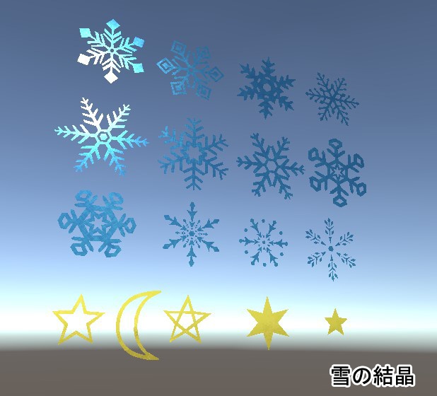 クリスマス用素材【3Dモデル】