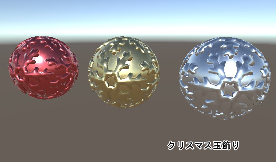 クリスマス用素材【3Dモデル】