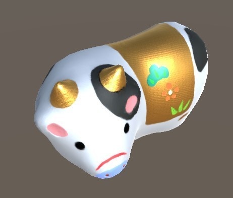 「丑(うし)」【3Dモデル】