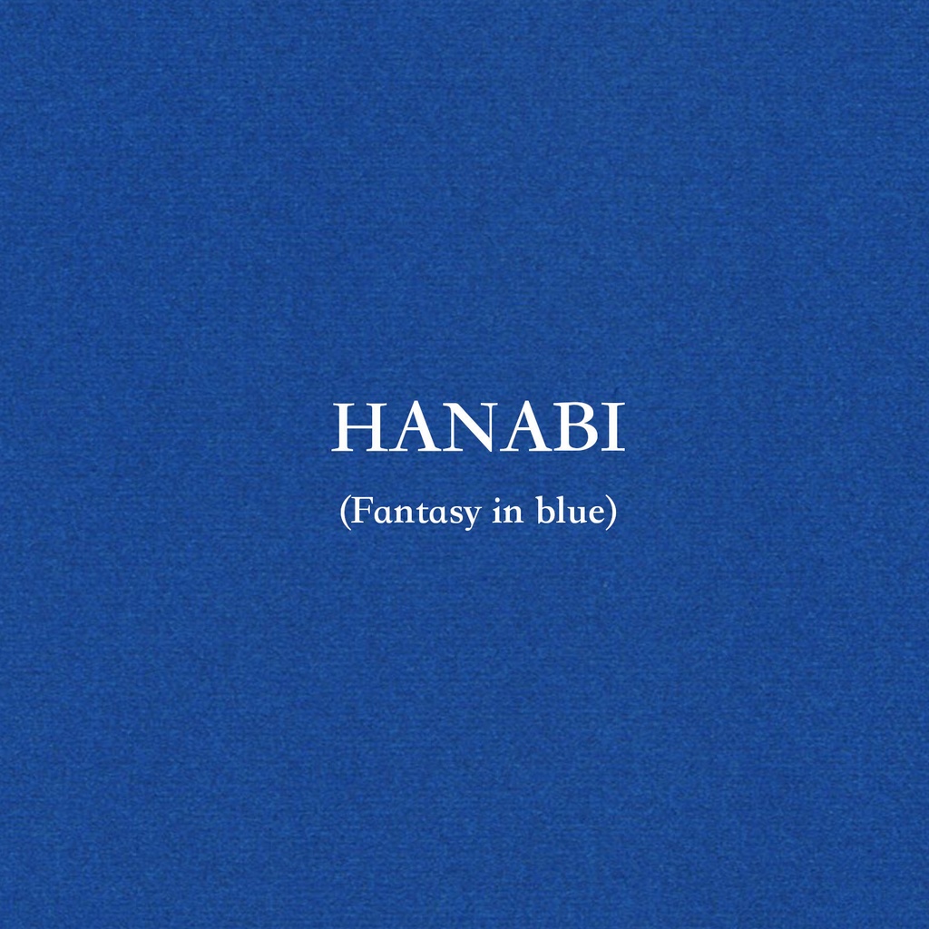 HANABI_ダウンロード
