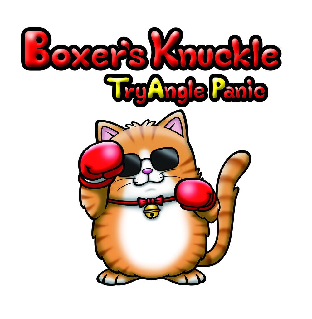Boxer's knuckle_全曲ダウンロード