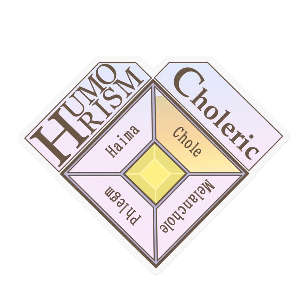 HUMORISM〈四体液説〉