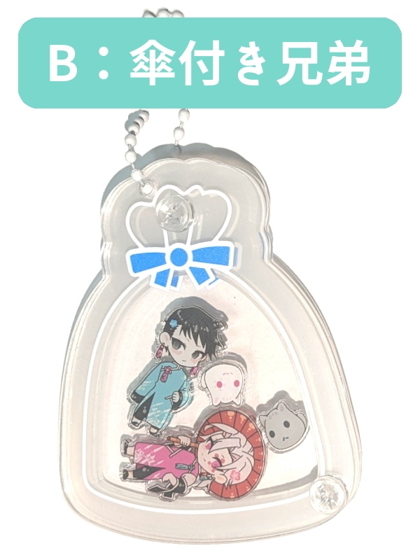 アクリルキーホルダー