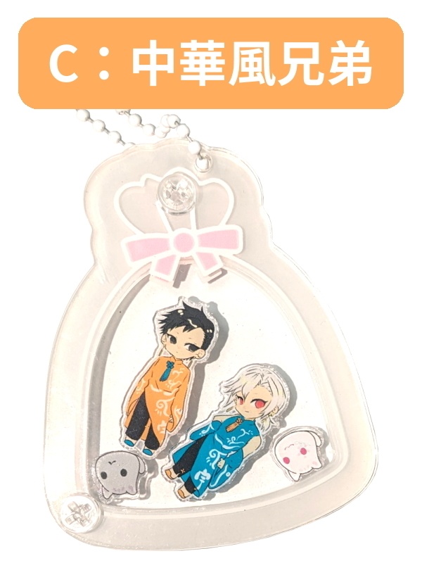 アクリルキーホルダー