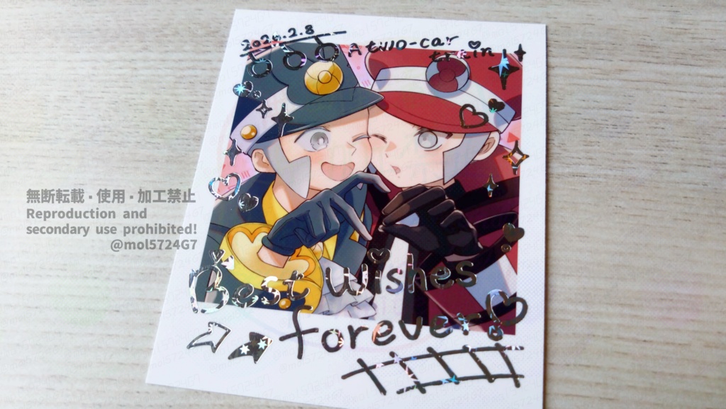 合同誌 Mix Mariage(ミックスマリアージュ)