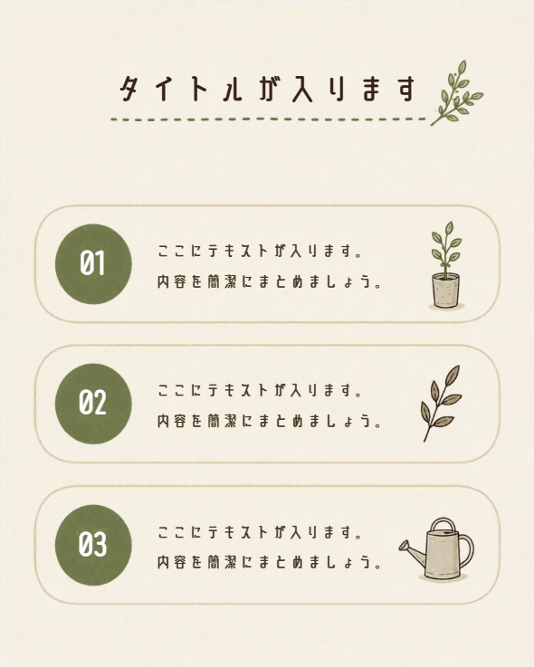 【Canva編集用】Instagram投稿テンプレート12種