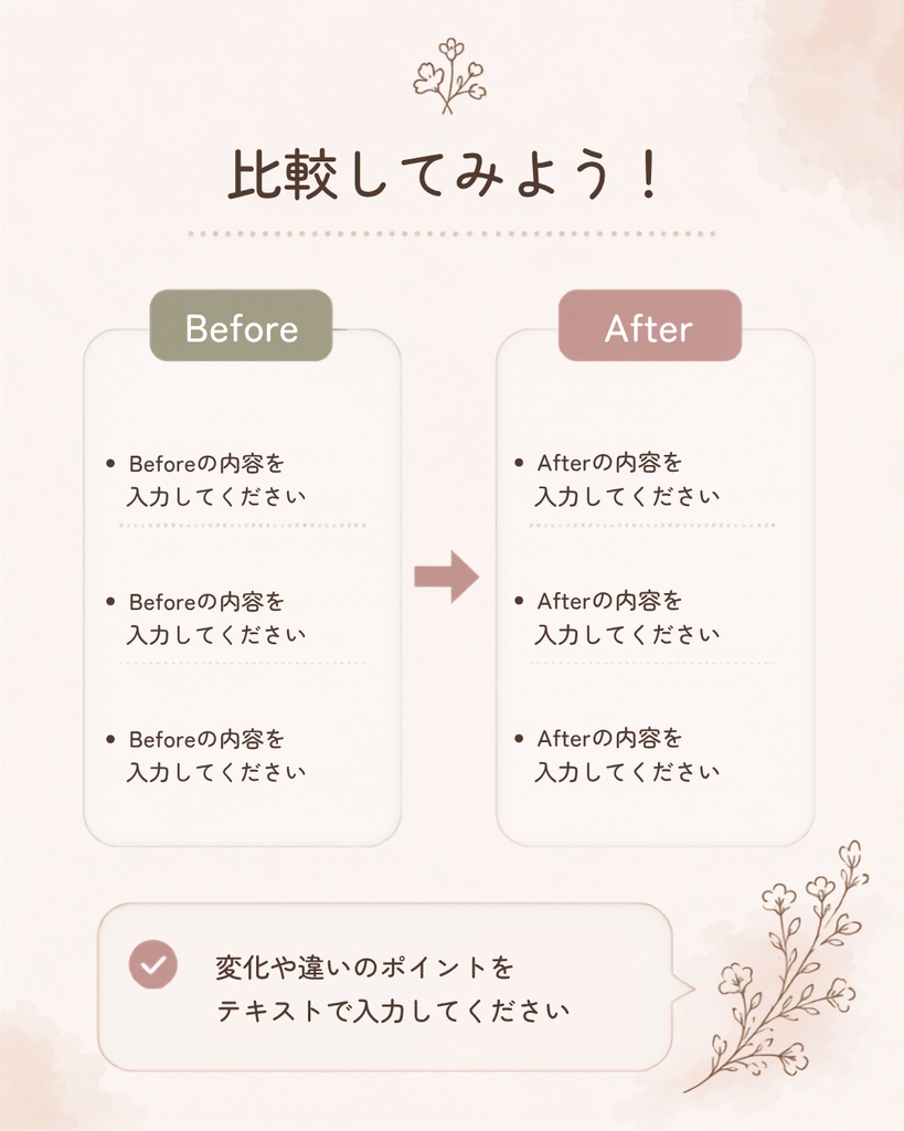 【Canva編集用】Instagram投稿テンプレート12種