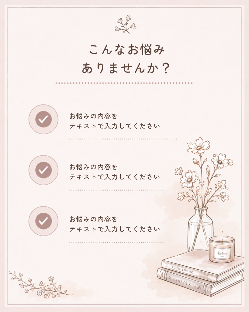 【Canva編集用】Instagram投稿テンプレート12種