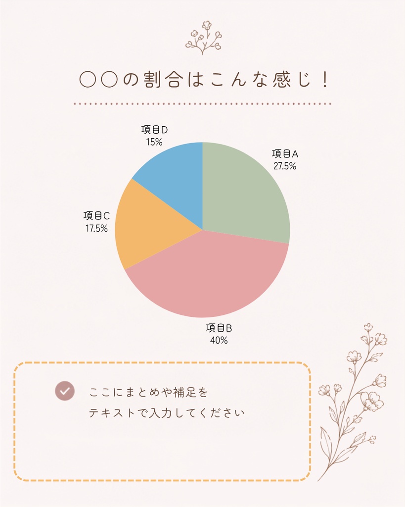 【Canva編集用】Instagram投稿テンプレート12種