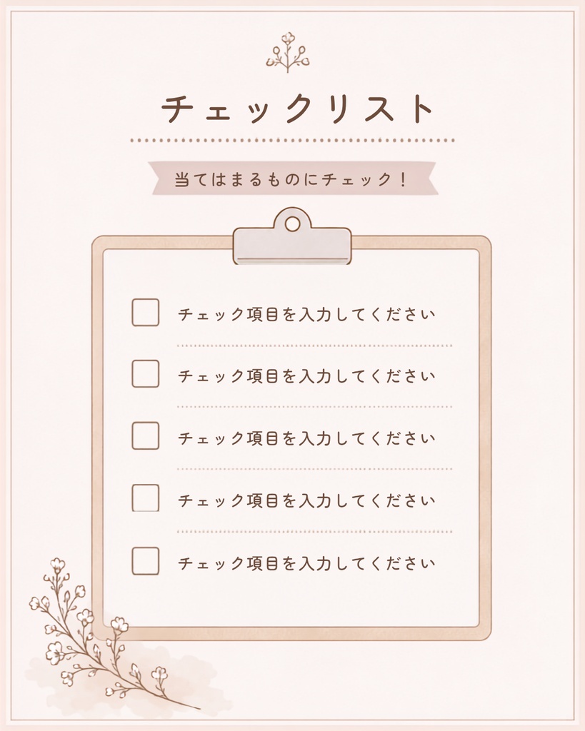 【Canva編集用】Instagram投稿テンプレート12種