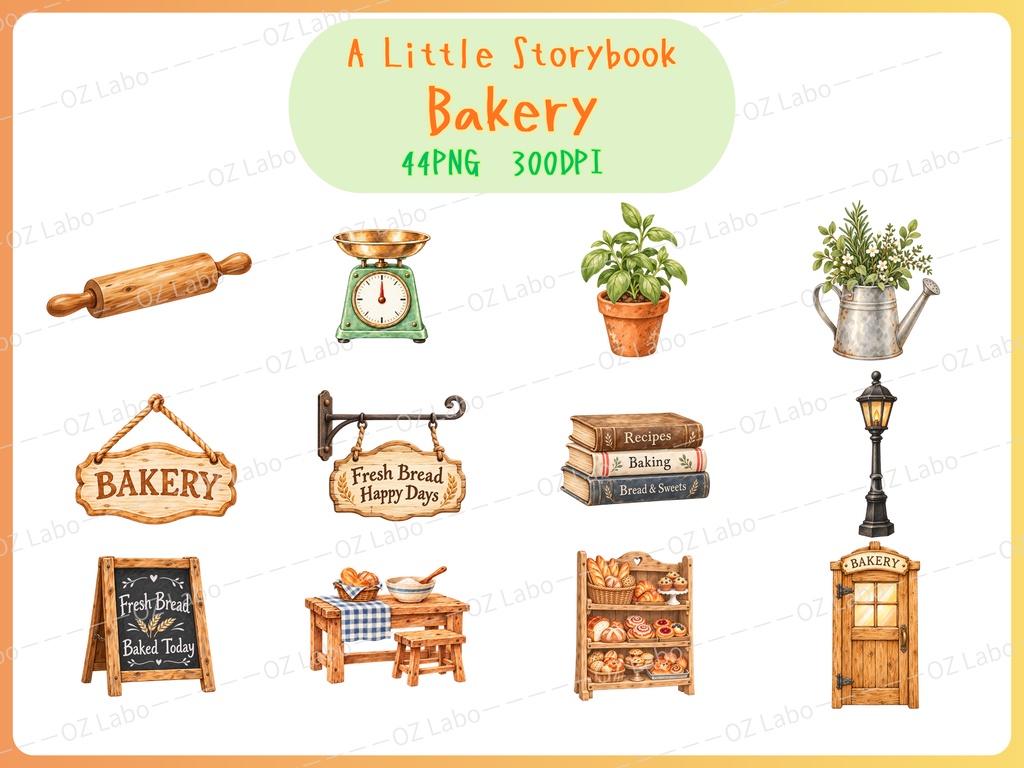 【OPENING SALE 25%OFF】Watercolor Bakery Clipart Bundle, 44 PNG, Storybook Animals, Bread Illustrations (Digital Download)