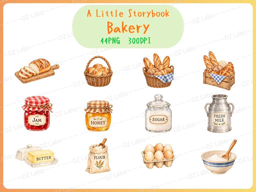 【OPENING SALE 25%OFF】Watercolor Bakery Clipart Bundle, 44 PNG, Storybook Animals, Bread Illustrations (Digital Download)