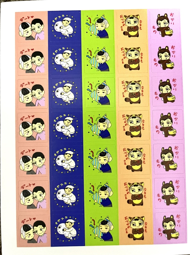うさかど 手帳用シール