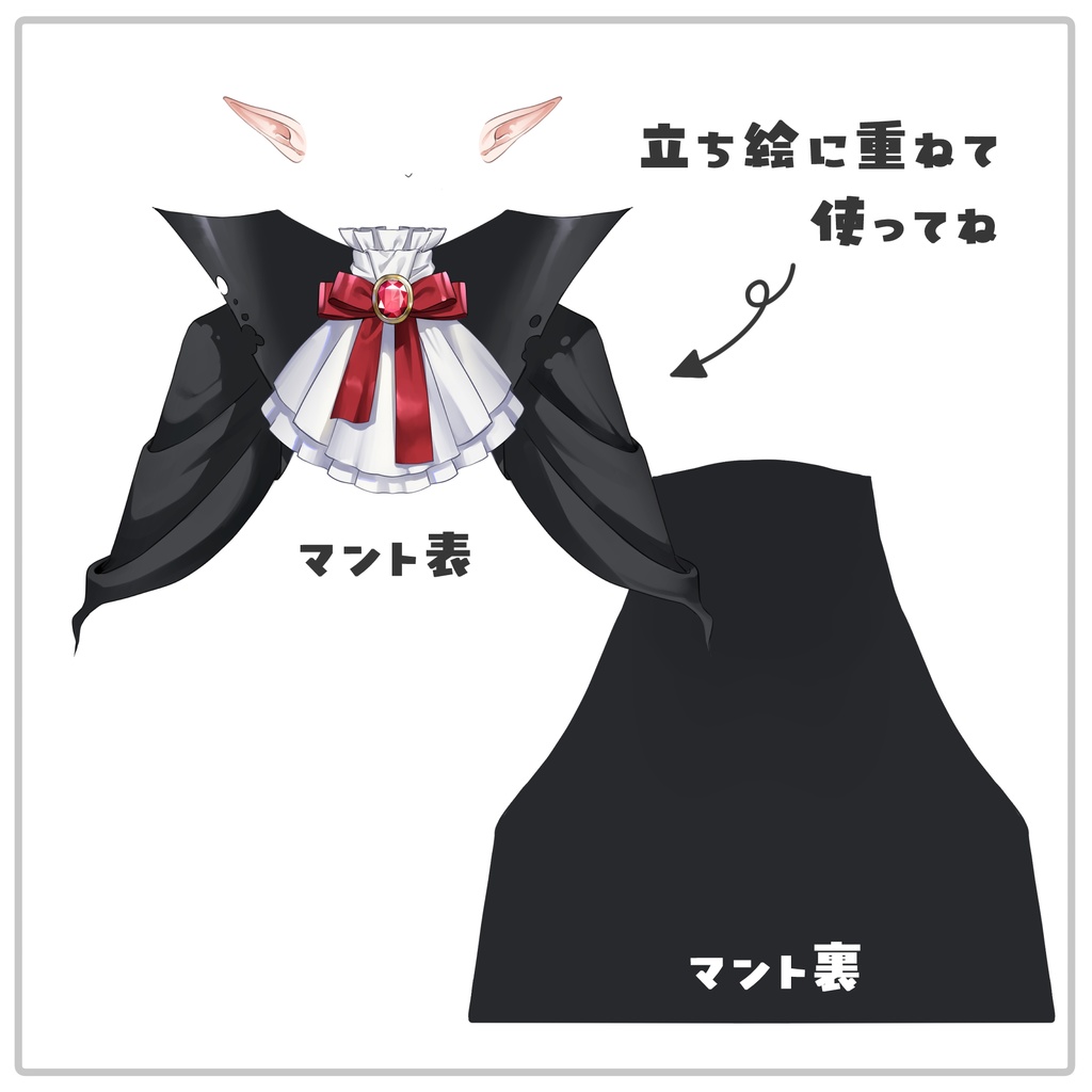 ハロウィン素材「ヴァンパイアコスチューム」