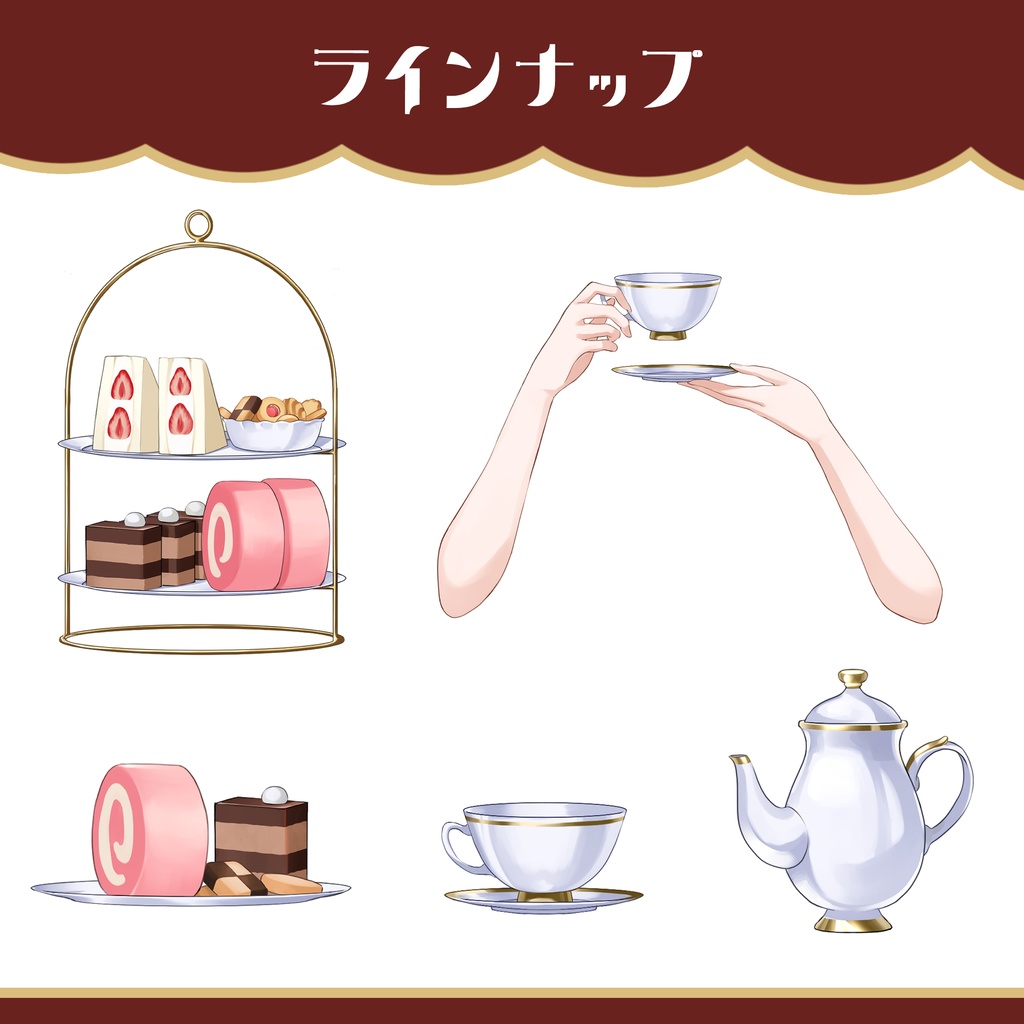 配信素材『アフタヌーンティーセット』
