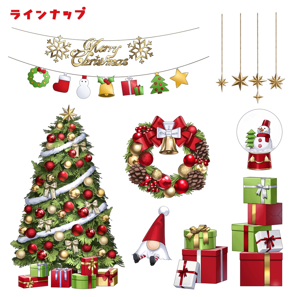 クリスマス配信素材