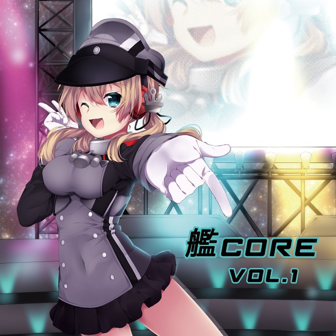艦CORE VOL.1