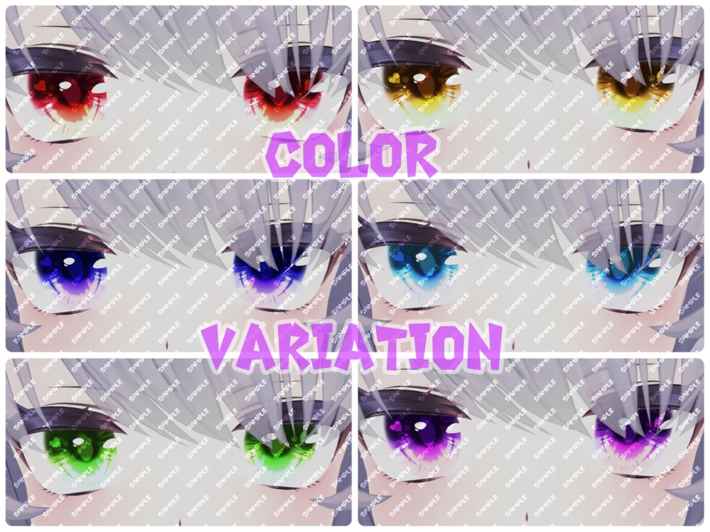 【真冬&シアン対応】EyeTexture「YOULOVE」