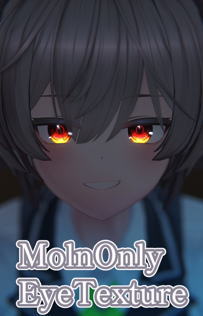【モルン(Moln)】対応EyeTexture