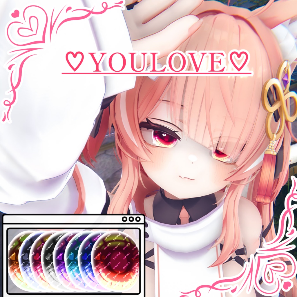 【いちご（ICHIGO）】ちゃん専用！EyeTexture【♡YOULOVE♡】