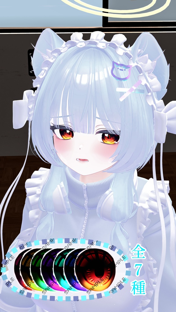 【Pmma(ぷま)】対応EyeTexture