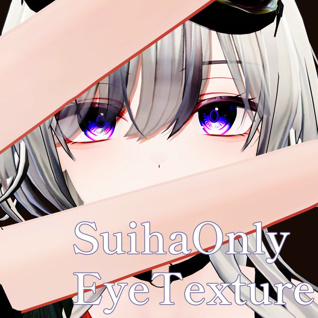 【Suiha（翆羽）】対応EyeTexture