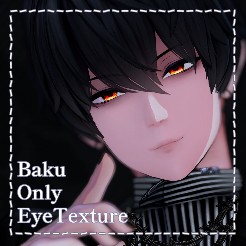 【 Baku（獏 ）】対応EyeTexture