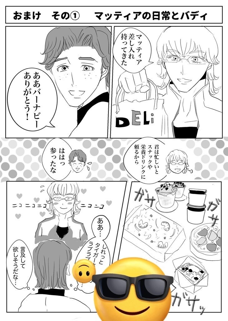 LOVE LOVE BUNNY愛してるっ