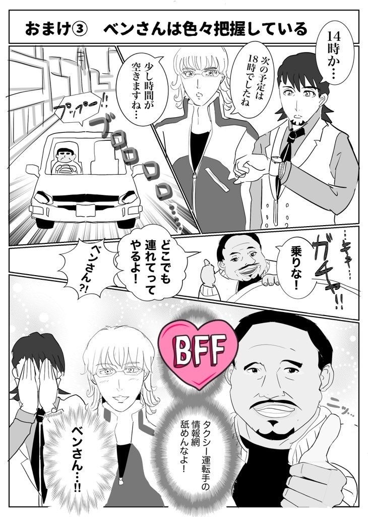 LOVE LOVE BUNNY愛してるっ