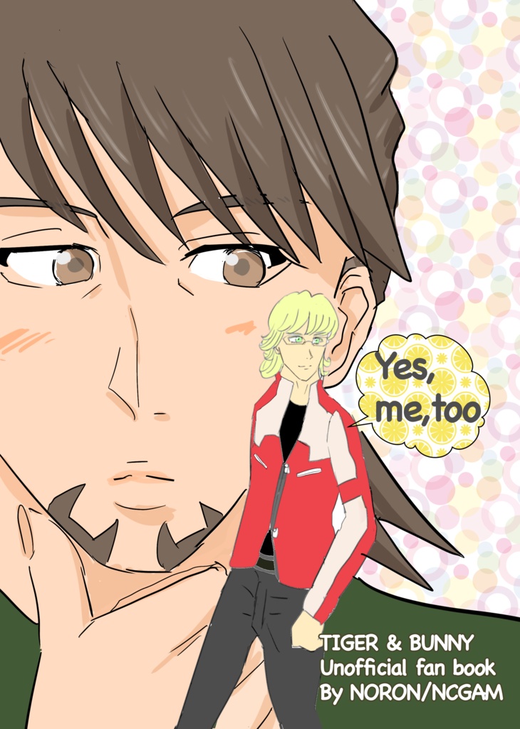 LOVE LOVE BUNNY愛してるっ