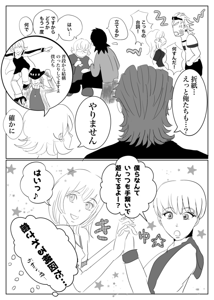 LOVE LOVE BUNNY愛してるっ