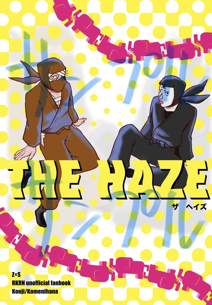 THE HAZE