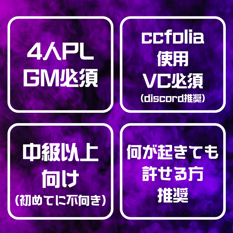 異世界マーダーミステリー 吾 想望-ASOBO-