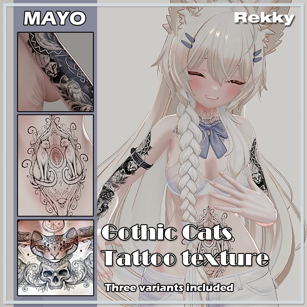 【Mayo/ まよ】Gothic Cats Tattoo Texture  ゴシックタトゥー