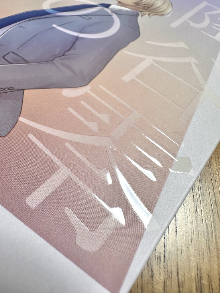 【完売】降谷零の持ち物