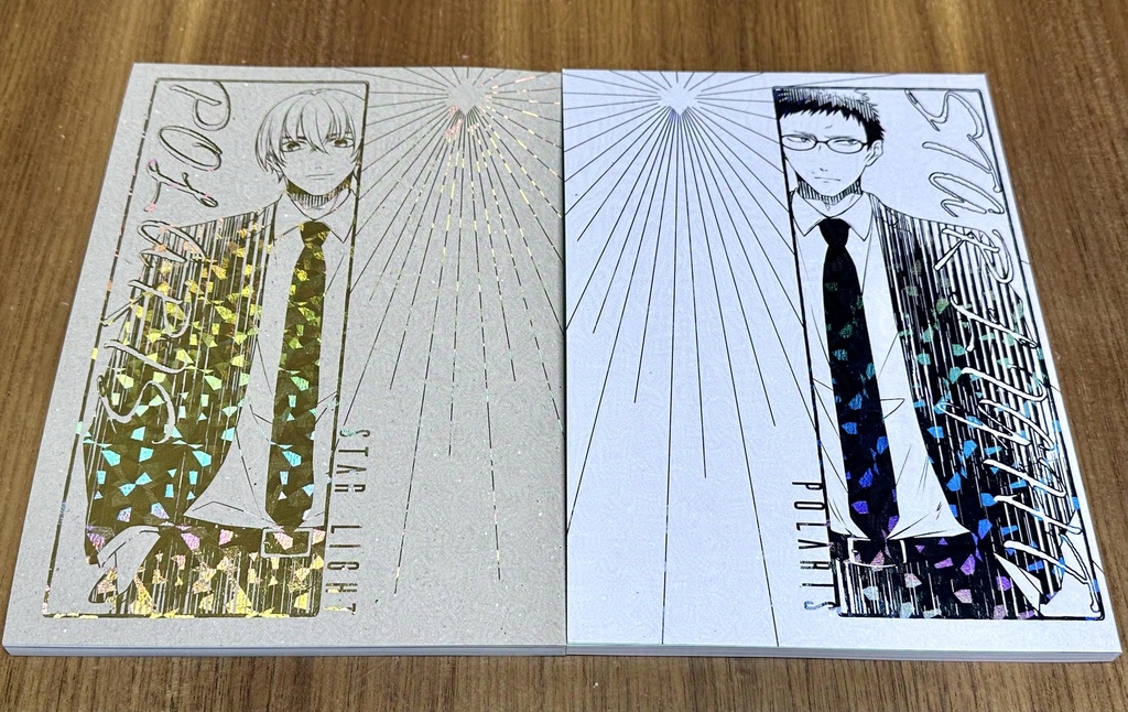 『POLARIS』『STARLIGHT』