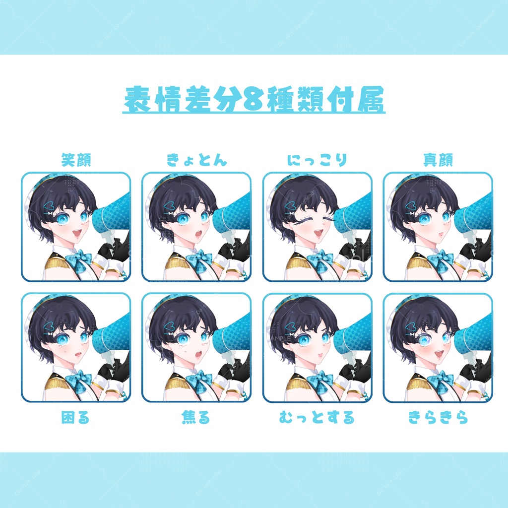 ✦立ち絵素材〈1〉✦