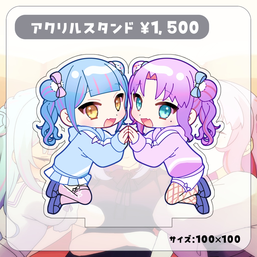 ⟡꙳ のあめあ2周年記念グッズ 💜💙🩵