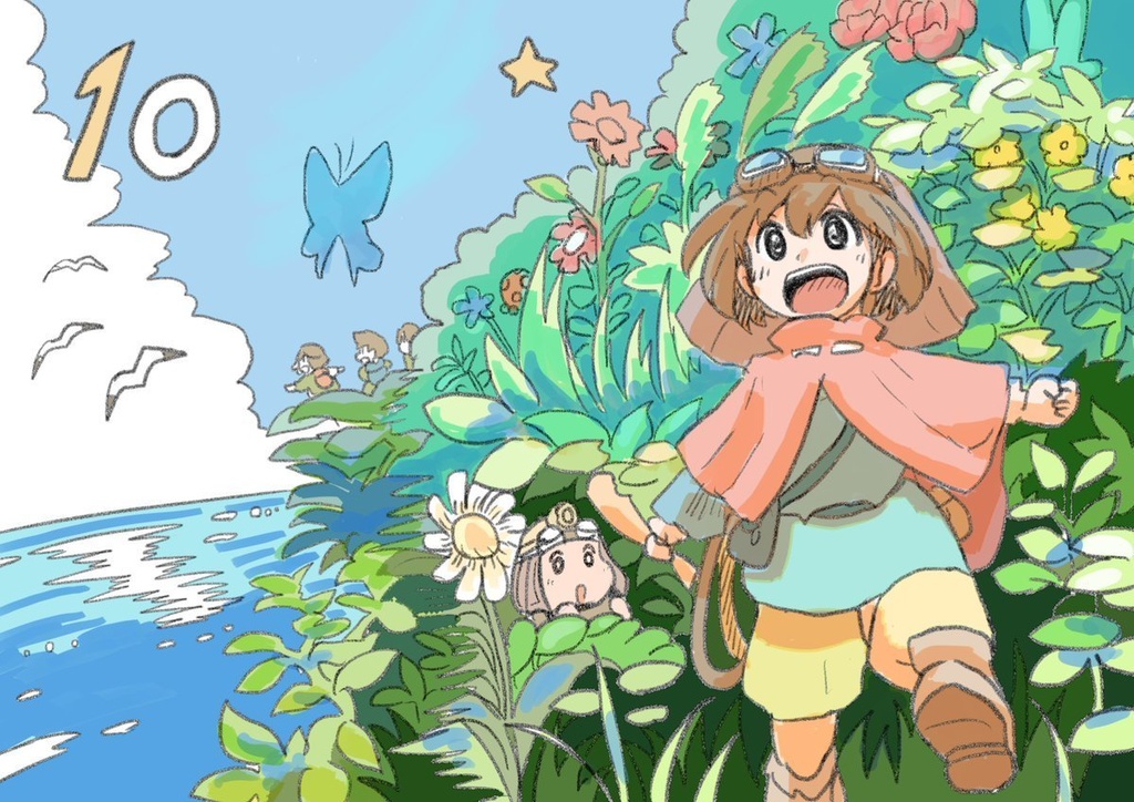 10.夏の星(冬の別れ、夏の訪れ)