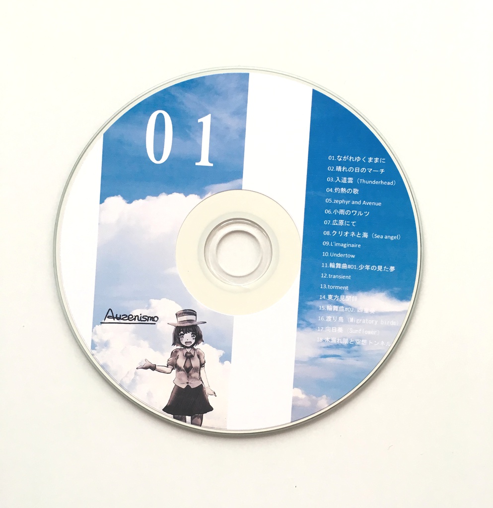 ０１ かぜのゆくえ Auzenismo House Booth