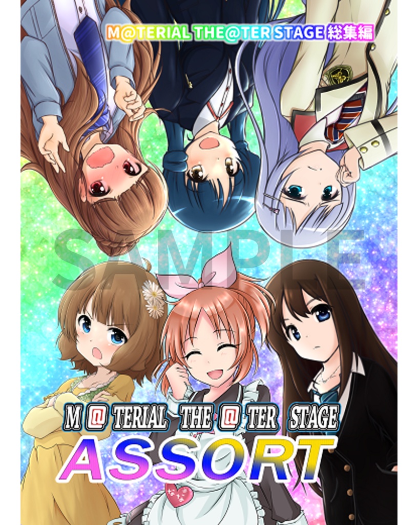 M@TERIAL THE@TER STAGE ASSORT