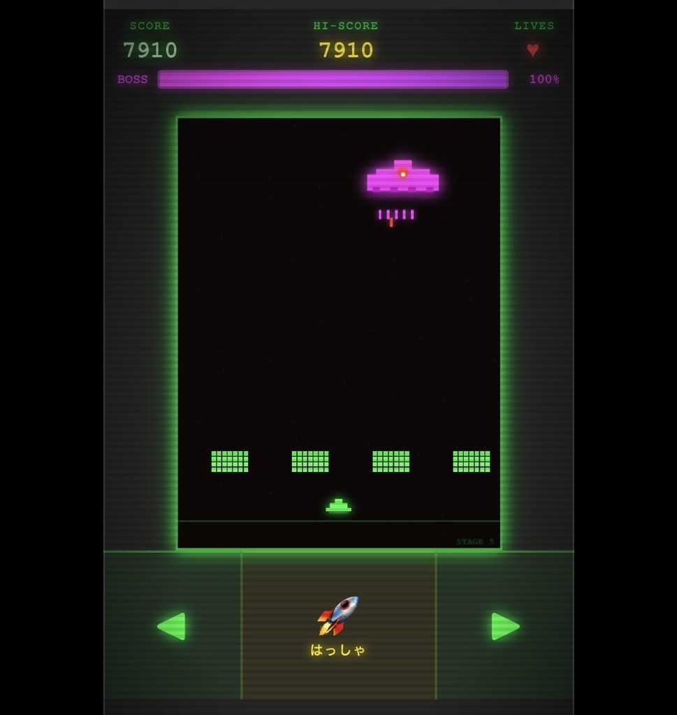 スペースインベーダー風ゲーム HTMLファイル【スマホ対応・改造自由】