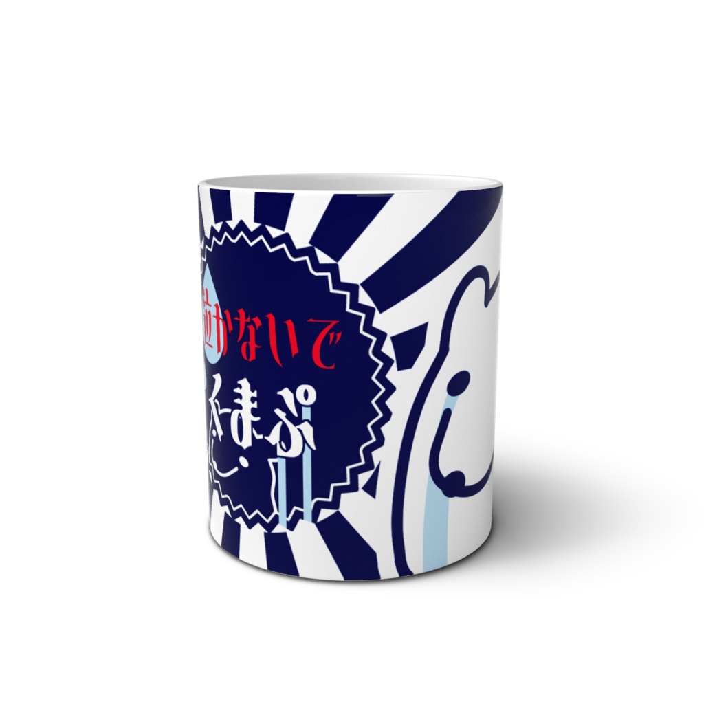 【kumapu】マグカップ