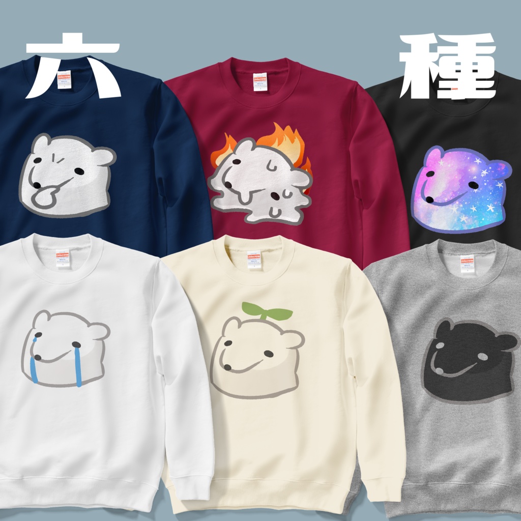 【kumapu】スウェット