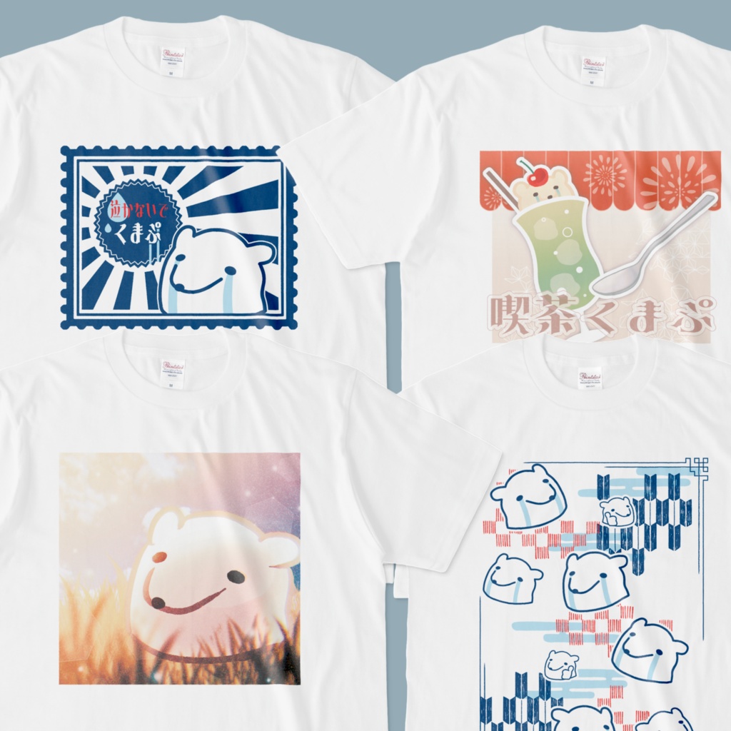 【2024夏】くまぷデザインシャツ