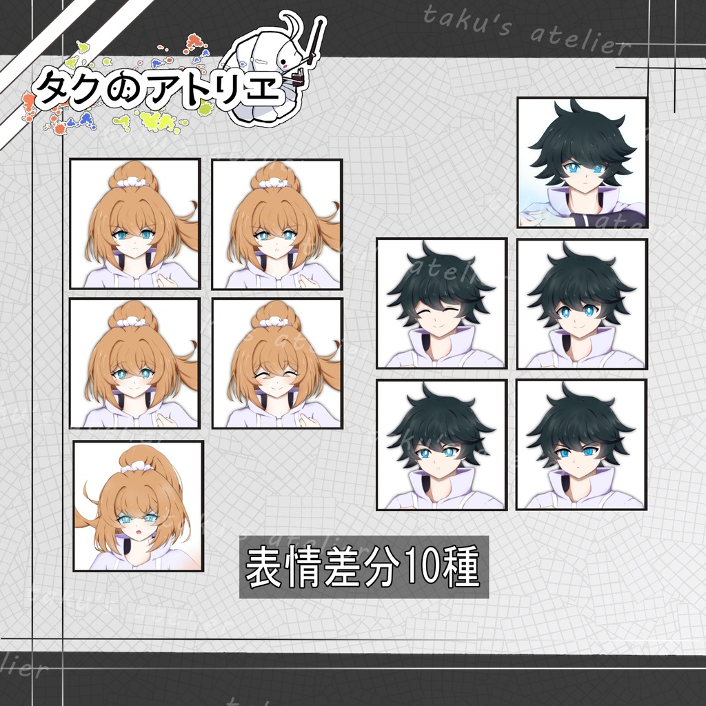 全身立ち絵⑲ 近未来風の少年少女(差分あり)