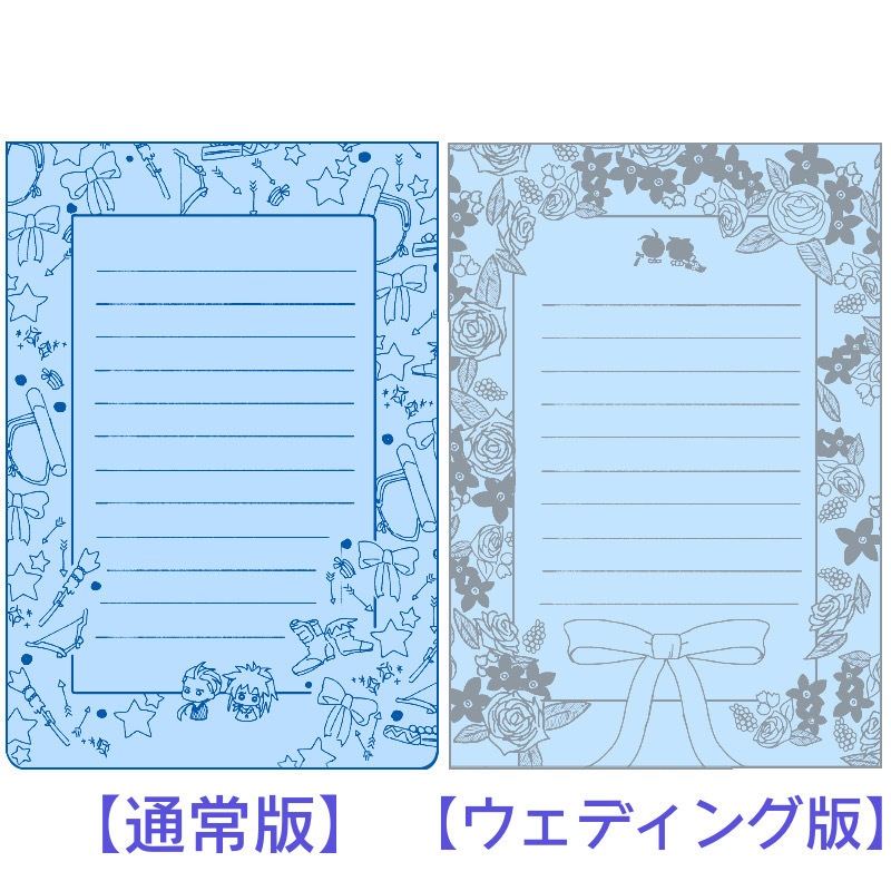 チェスアーメモ帳