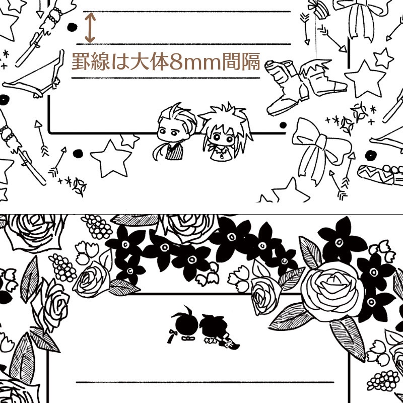 チェスアーメモ帳