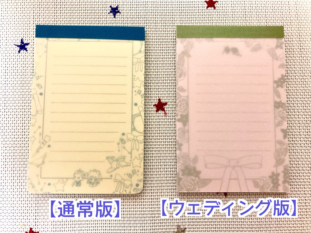 チェスアーメモ帳